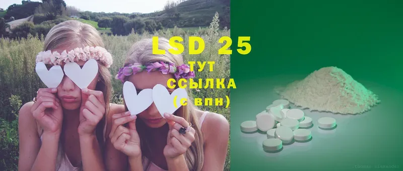 darknet как зайти  магазин  наркотиков  Курск  Лсд 25 экстази ecstasy  mega вход 